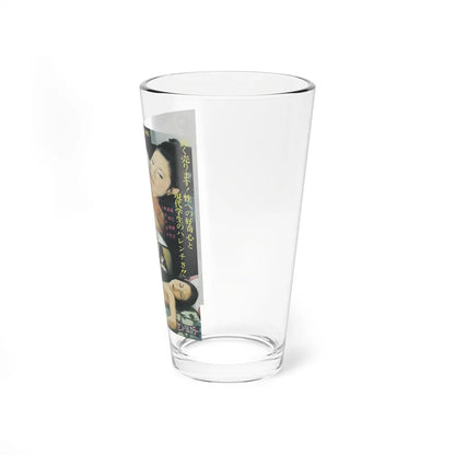 VIRGINS FOR SALE (ASIAN) Movie Poster - Pint Glass 16oz-Go Mug Yourself