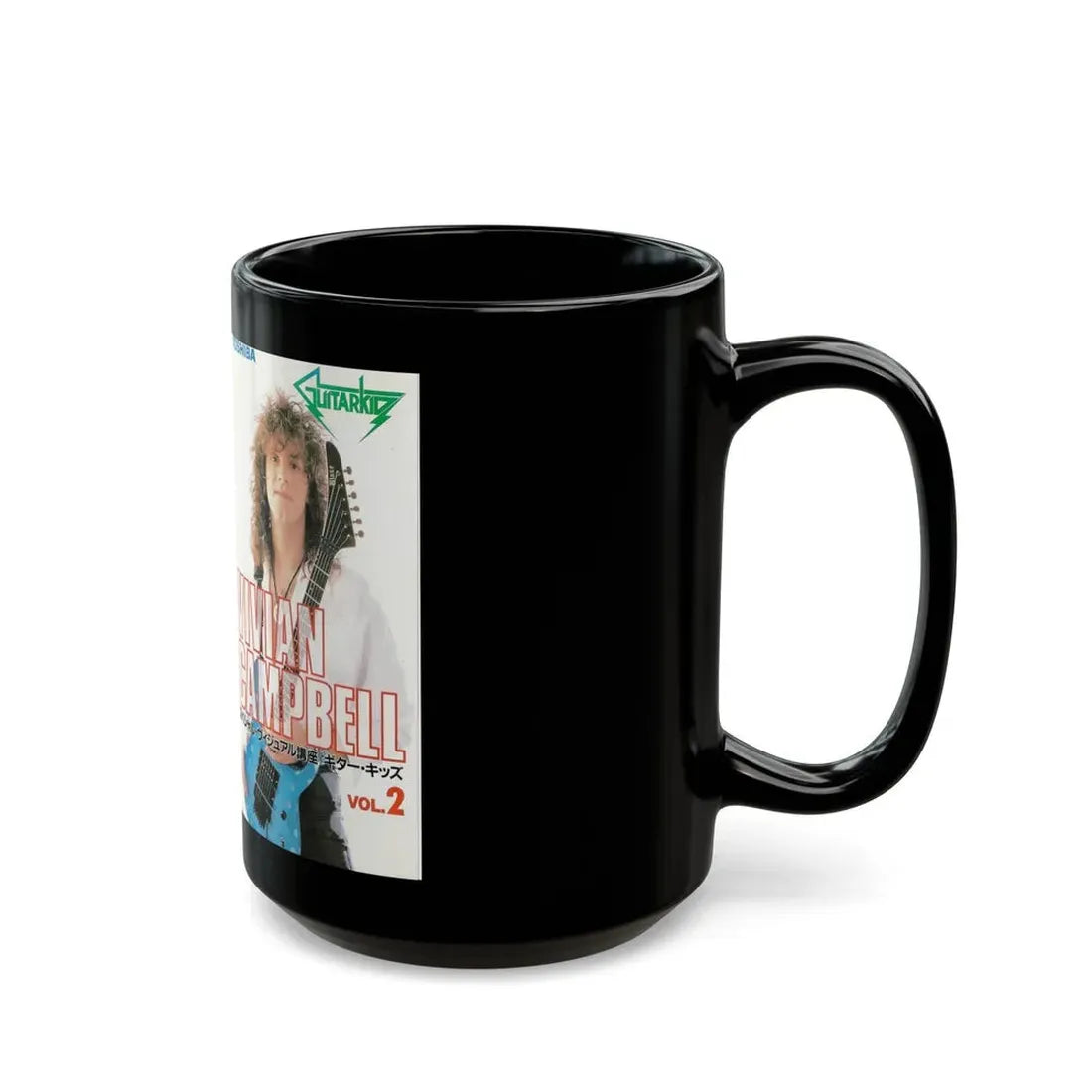 VIVIAN CAMPBELL VOLUME 2 (VHS COVER) - Black Coffee Mug - Go Mug Yourself