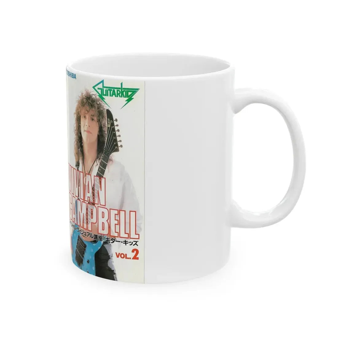 VIVIAN CAMPBELL VOLUME 2 (VHS COVER) - White Coffee Mug - Go Mug Yourself