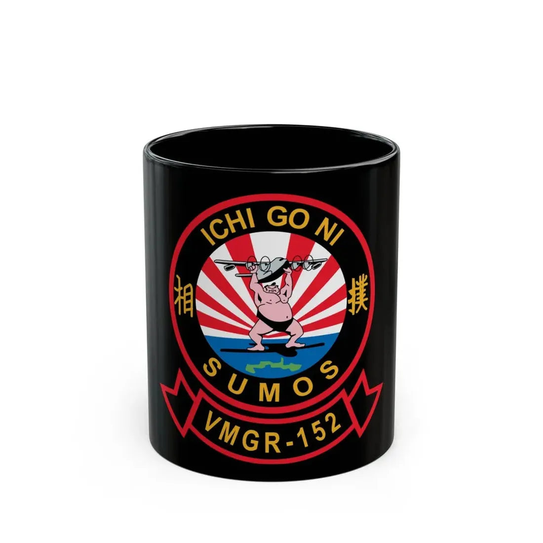 VMGR 152 Sumos ICHI GO NI (U.S. Navy) Black Coffee Mug 11oz - Go Mug Yourself