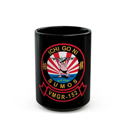 VMGR 152 Sumos ICHI GO NI (U.S. Navy) Black Coffee Mug - Go Mug Yourself
