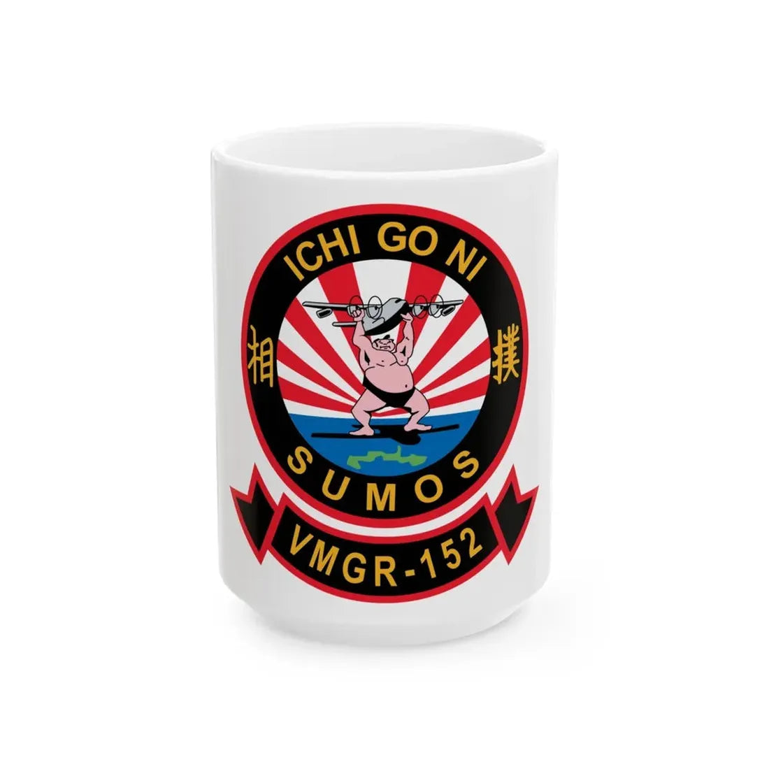 VMGR 152 Sumos ICHI GO NI (U.S. Navy) White Coffee Mug 15oz - Go Mug Yourself