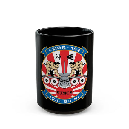 VMGR 152 Sumos (USMC) Black Coffee Mug-15oz-Go Mug Yourself