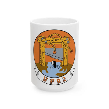 VP 92 Minutemen (U.S. Navy) White Coffee Mug-15oz-Go Mug Yourself