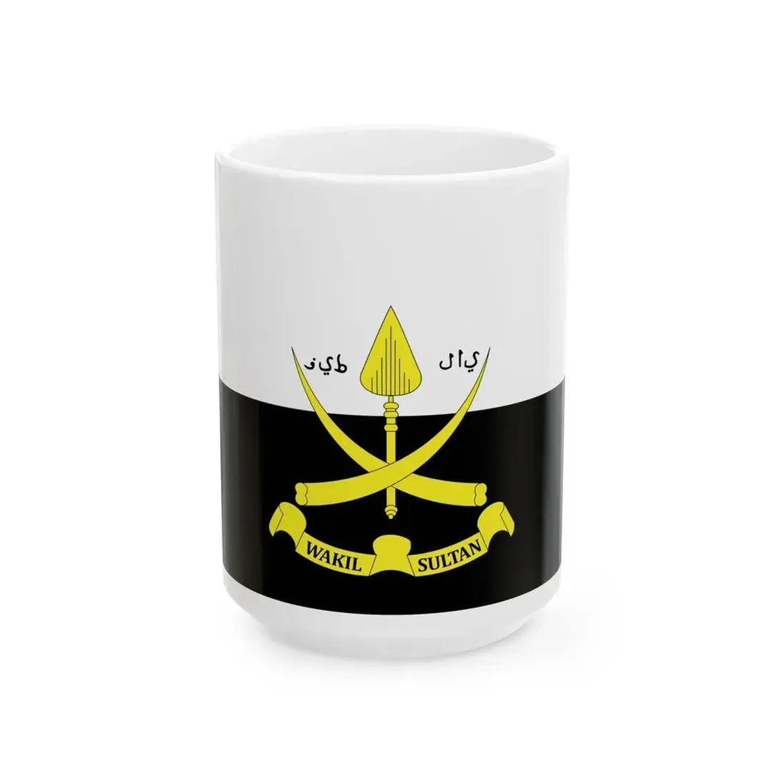 Wakil Sultan Standard (Malaysia) White Coffee Mug 15oz - Go Mug Yourself