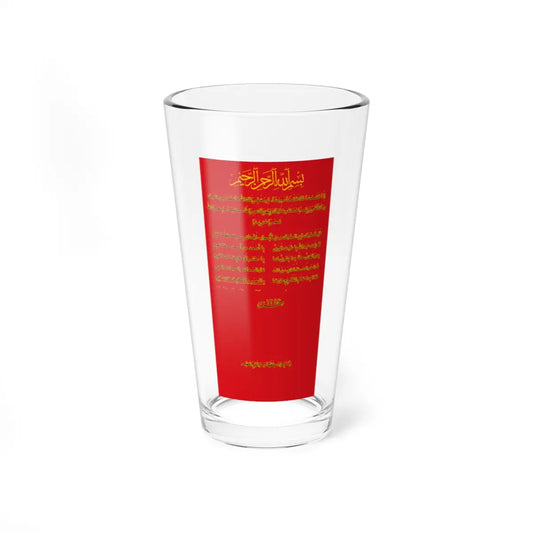 SKU:11798973512287746688 Size:16oz