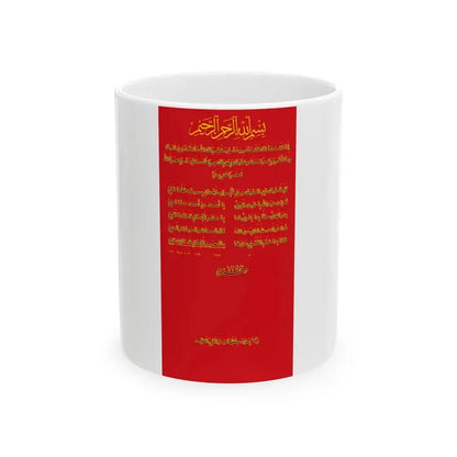 War Banner of the Kedah Sultanate 1831 (Malaysia) White Coffee Mug 11oz - Go Mug Yourself