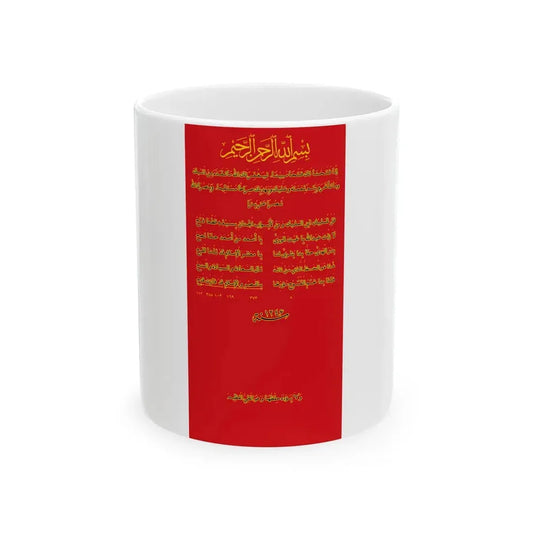 War Banner of the Kedah Sultanate 1831 (Malaysia) White Coffee Mug 11oz - Go Mug Yourself