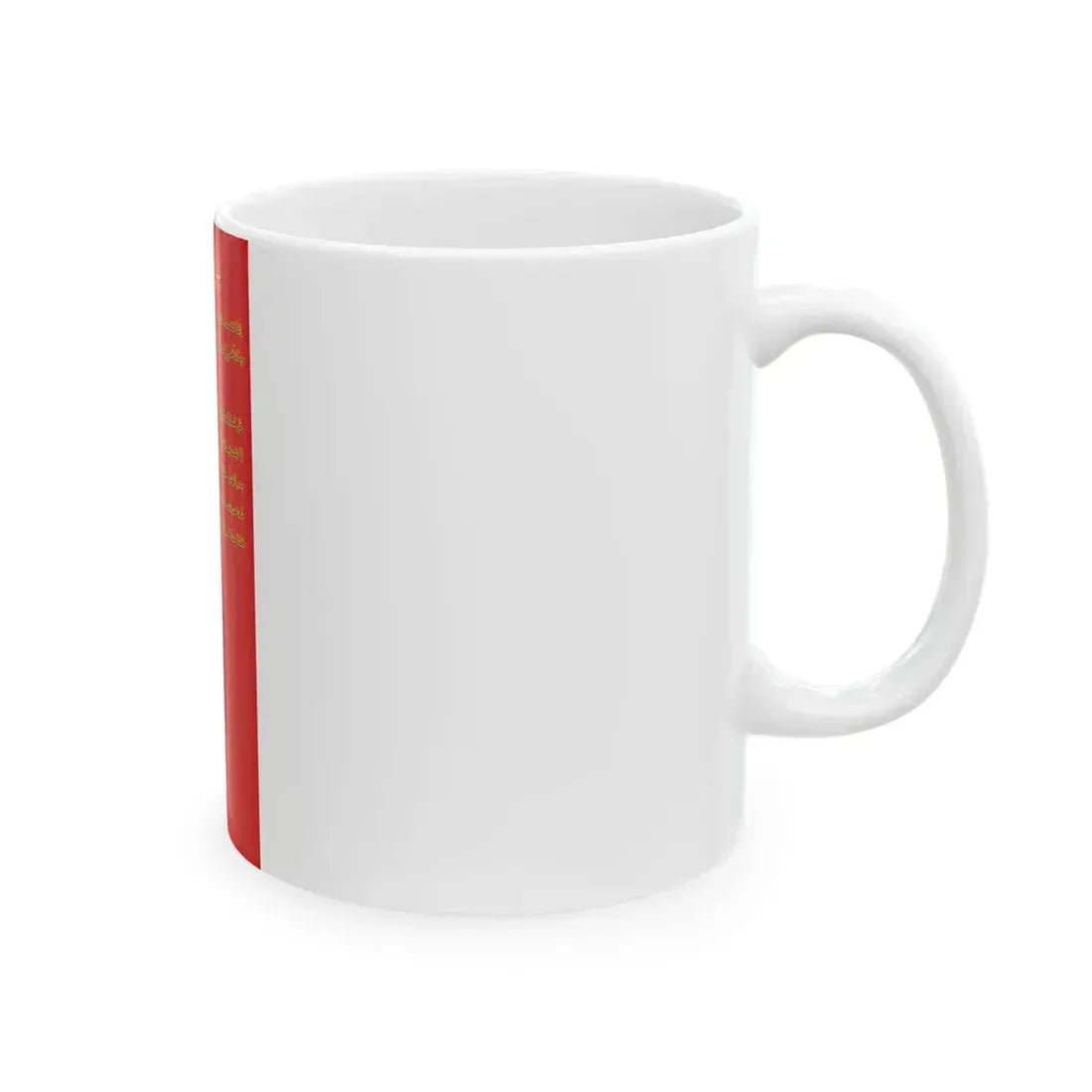 War Banner of the Kedah Sultanate 1831 (Malaysia) White Coffee Mug - Go Mug Yourself