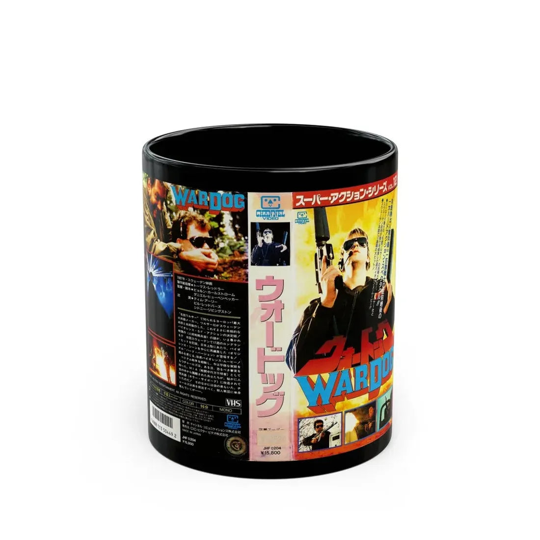 WAR DOG (VHS COVER) - Black Coffee Mug 11oz - Go Mug Yourself