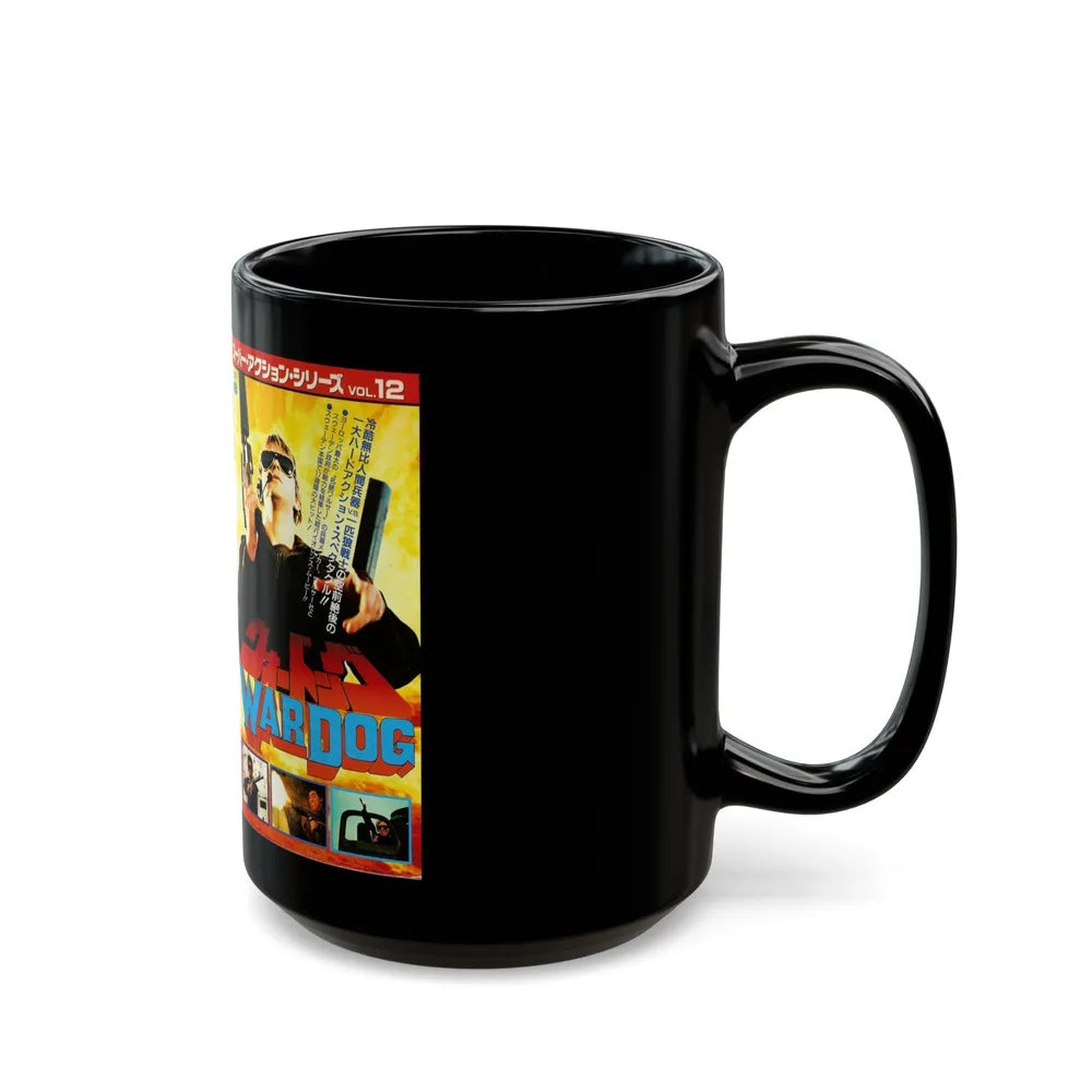 WAR DOG (VHS COVER) - Black Coffee Mug-Go Mug Yourself