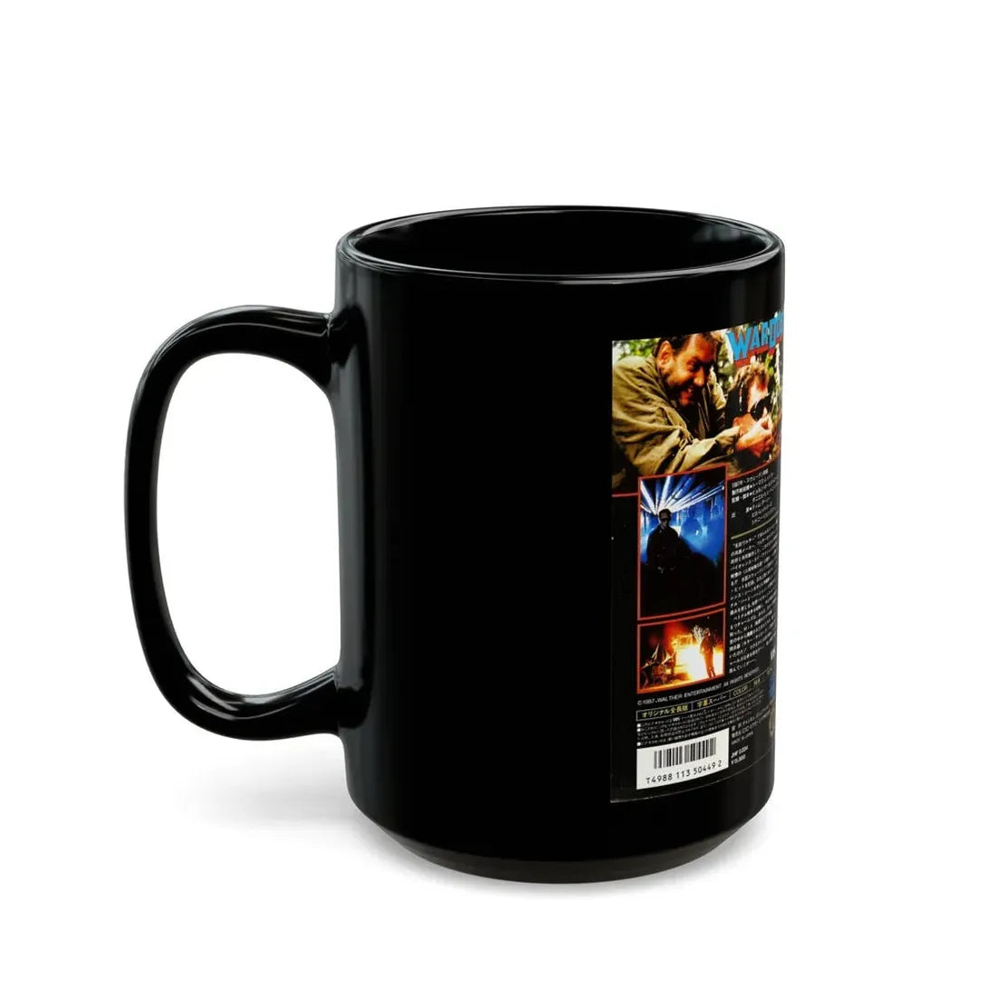 WAR DOG (VHS COVER) - Black Coffee Mug - Go Mug Yourself