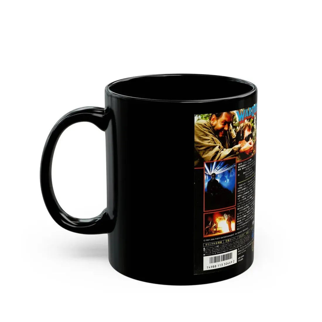 WAR DOG (VHS COVER) - Black Coffee Mug - Go Mug Yourself