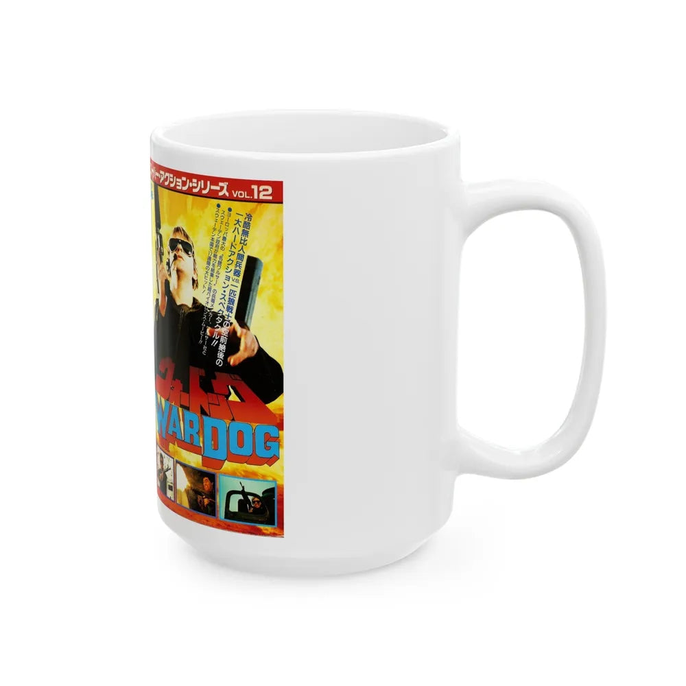 WAR DOG (VHS COVER) - White Coffee Mug-Go Mug Yourself