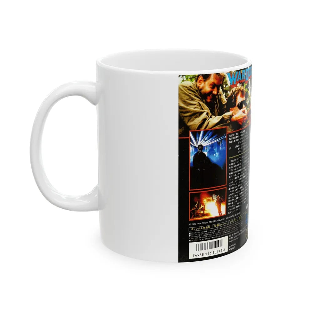 WAR DOG (VHS COVER) - White Coffee Mug-Go Mug Yourself