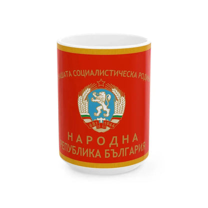 War flag of Bulgaria 1971-1990 (Bulgaria) White Coffee Mug 15oz - Go Mug Yourself