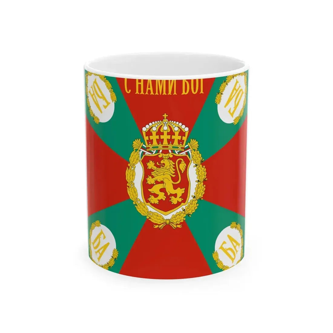 War flag of Bulgaria (Bulgaria) White Coffee Mug 11oz - Go Mug Yourself