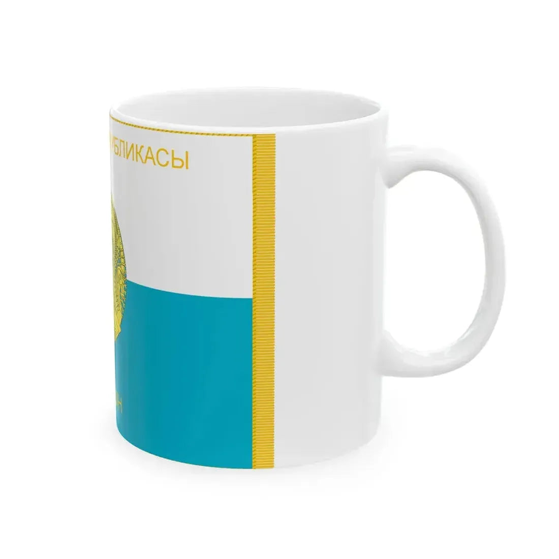 War Flag of Kazakh Naval Forces obverse (Kazakhstan) White Coffee Mug - Go Mug Yourself