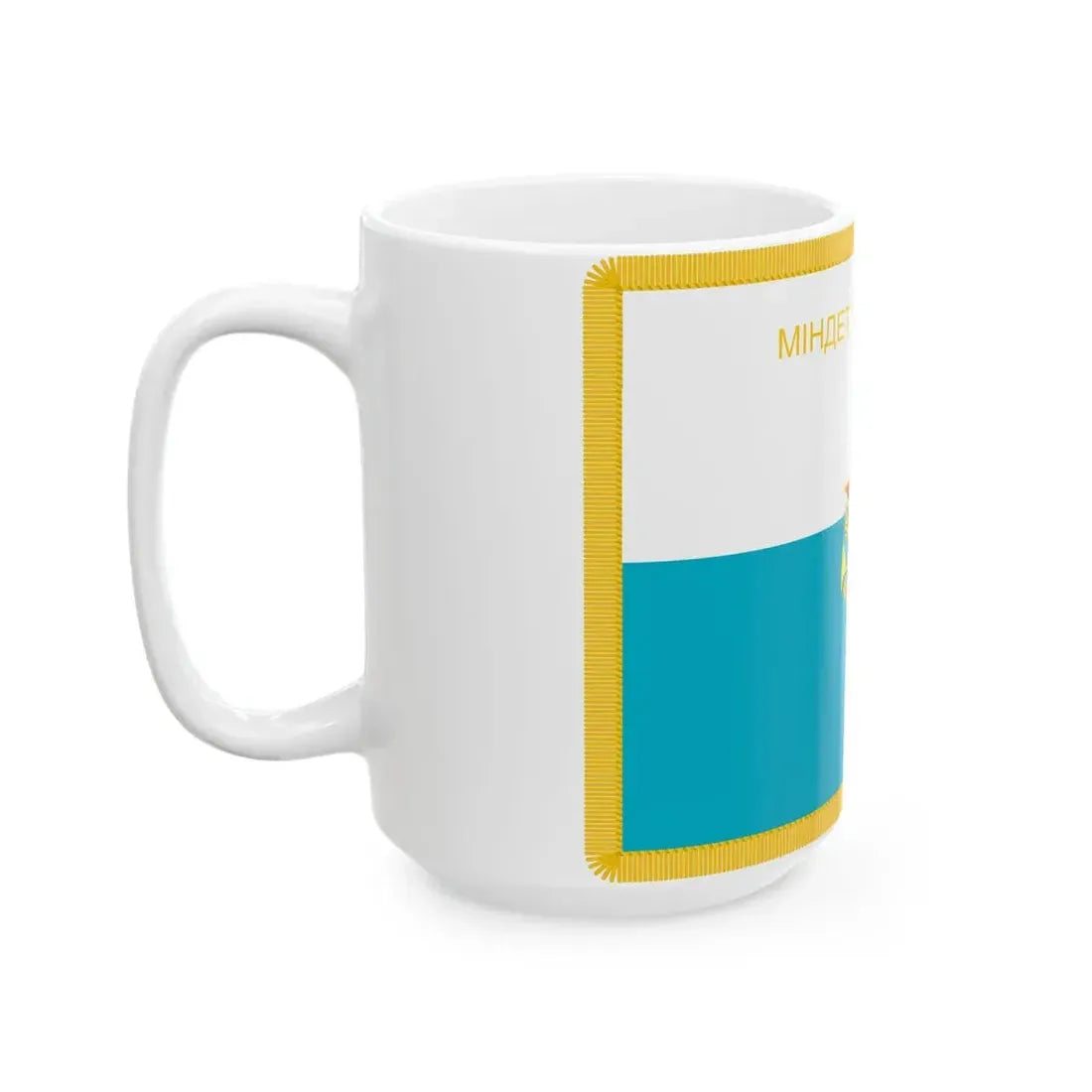 War Flag of Kazakh Naval Forces reverse (Kazakhstan) White Coffee Mug - Go Mug Yourself