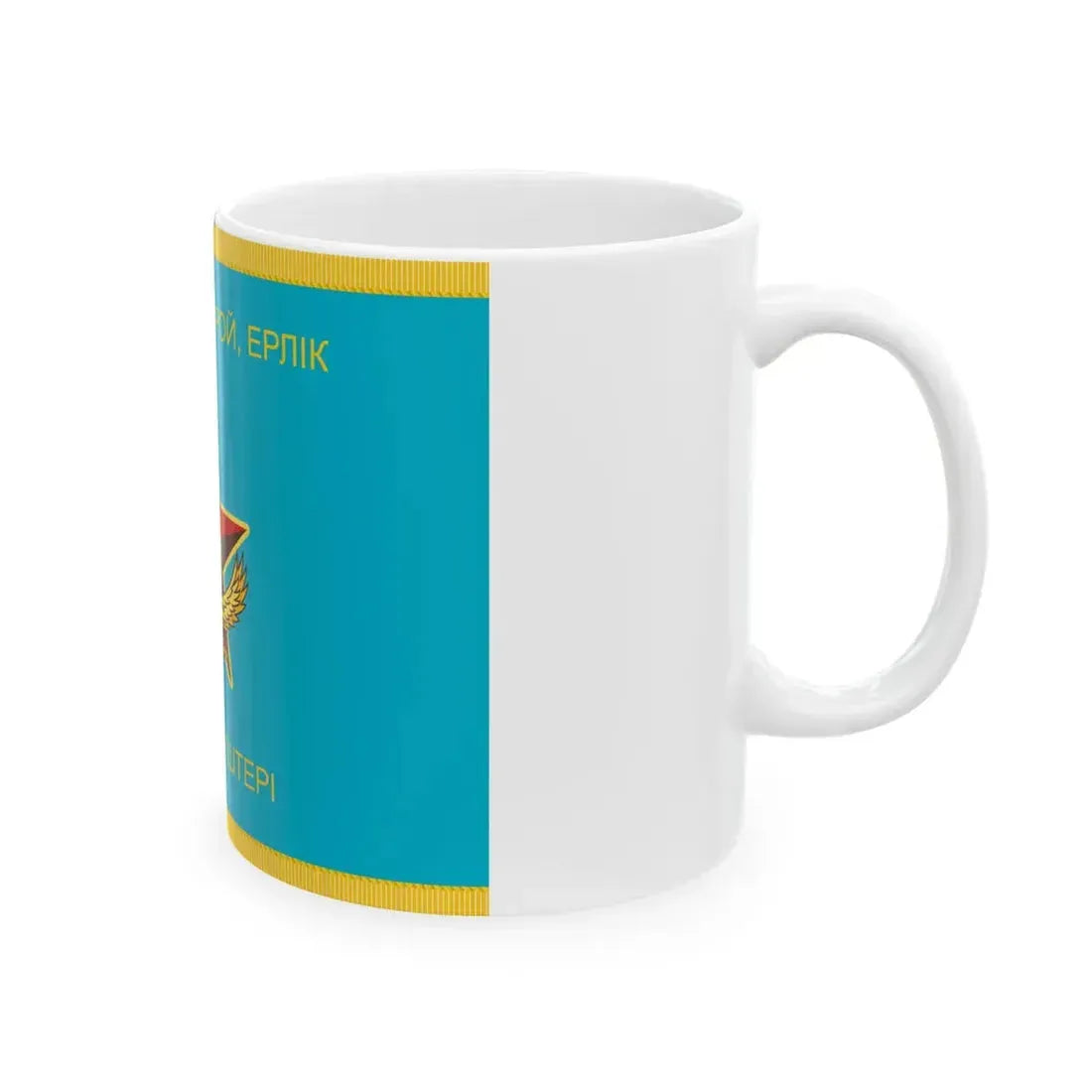 War Flag of Kazakhstan Armed Forces reverse (Kazakhstan) White Coffee Mug - Go Mug Yourself