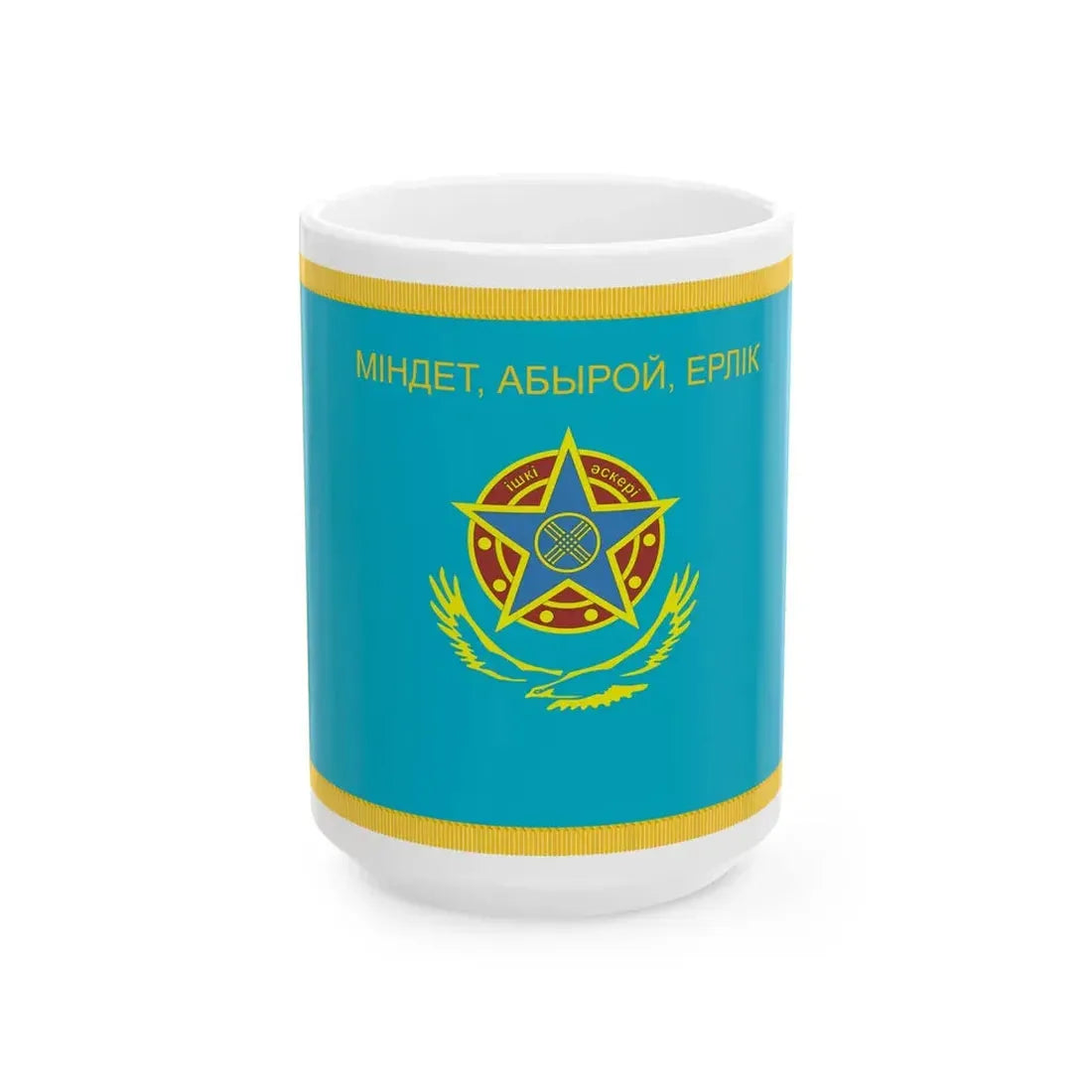 War Flag of Kazakhstan Internal Troops reverse (Kazakhstan) White Coffee Mug 15oz - Go Mug Yourself