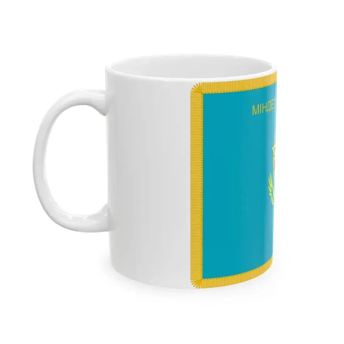 War Flag of Kazakhstan Internal Troops reverse (Kazakhstan) White Coffee Mug - Go Mug Yourself