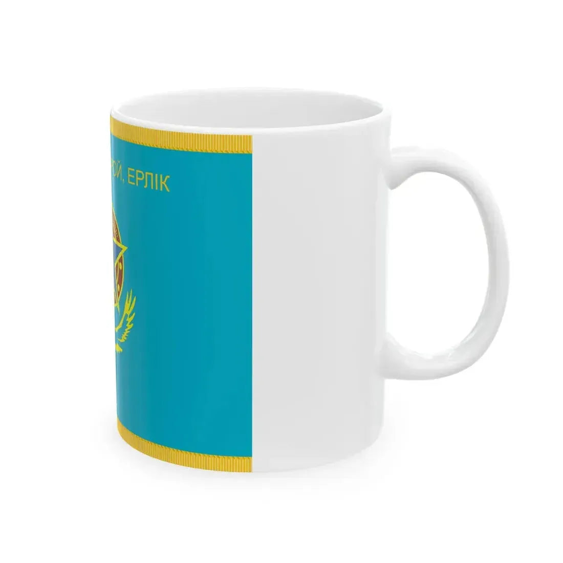 War Flag of Kazakhstan Internal Troops reverse (Kazakhstan) White Coffee Mug - Go Mug Yourself