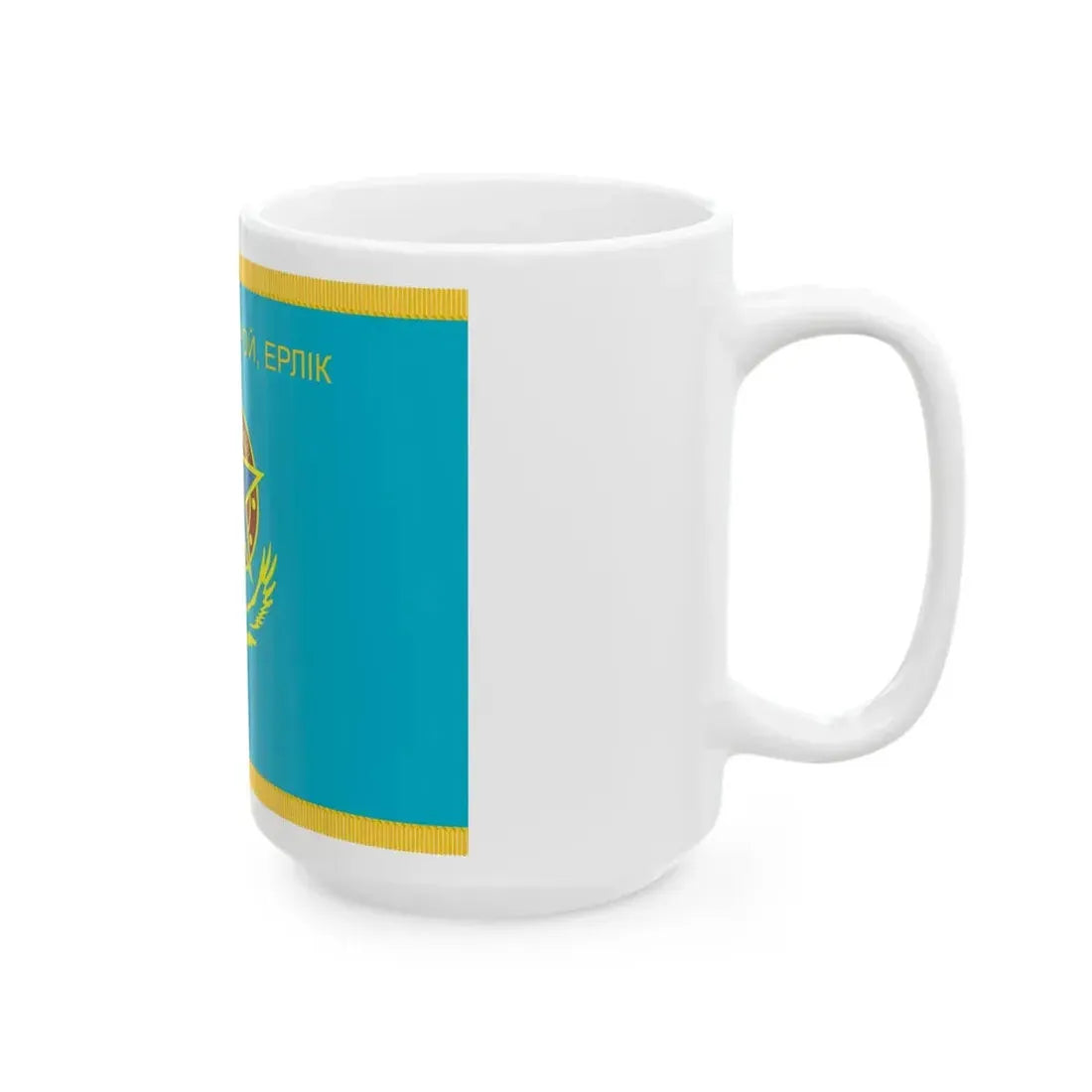 War Flag of Kazakhstan Internal Troops reverse (Kazakhstan) White Coffee Mug - Go Mug Yourself