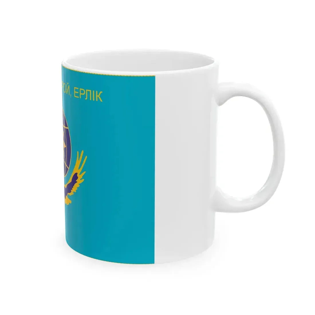 War Flag of Kazakhstan Ministry of Extraordinary Situations reverse (Kazakhstan) White Coffee Mug - Go Mug Yourself
