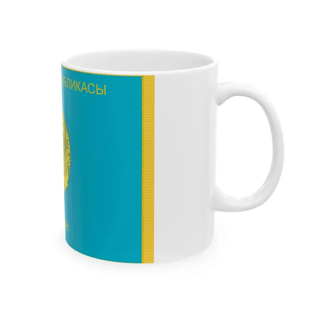 War flag of Kazakhstan obverse (Kazakhstan) White Coffee Mug - Go Mug Yourself