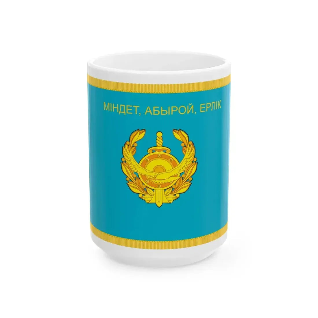 War Flag of the Ministry of Internal Affairs Kazakhstan reverse (Kazakhstan) White Coffee Mug 15oz - Go Mug Yourself