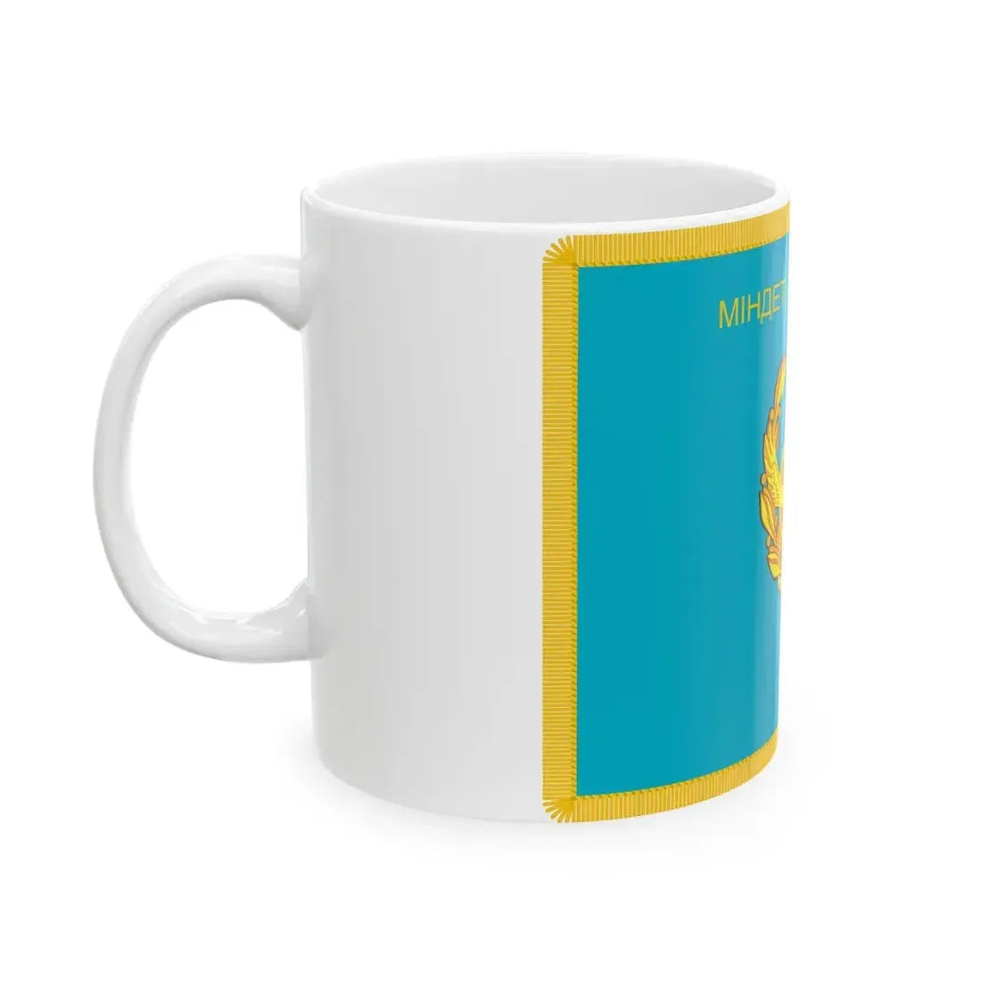 War Flag of the Ministry of Internal Affairs Kazakhstan reverse (Kazakhstan) White Coffee Mug - Go Mug Yourself