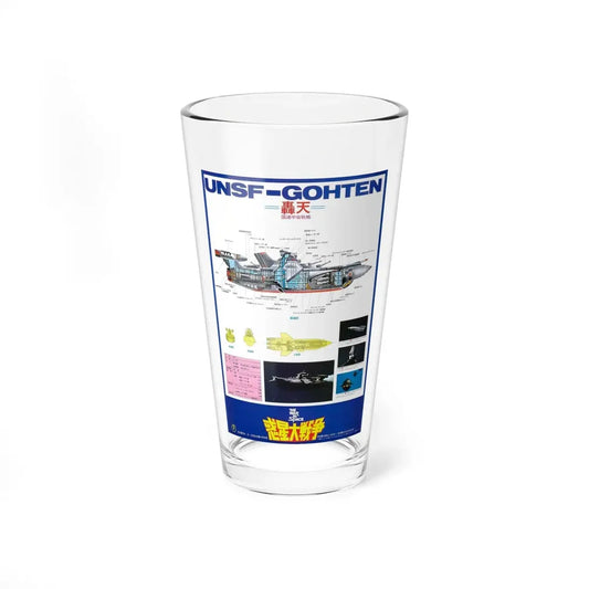 WAR IN SPACE (ASIAN) 1977 Movie Poster - Pint Glass 16oz 16oz - Go Mug Yourself