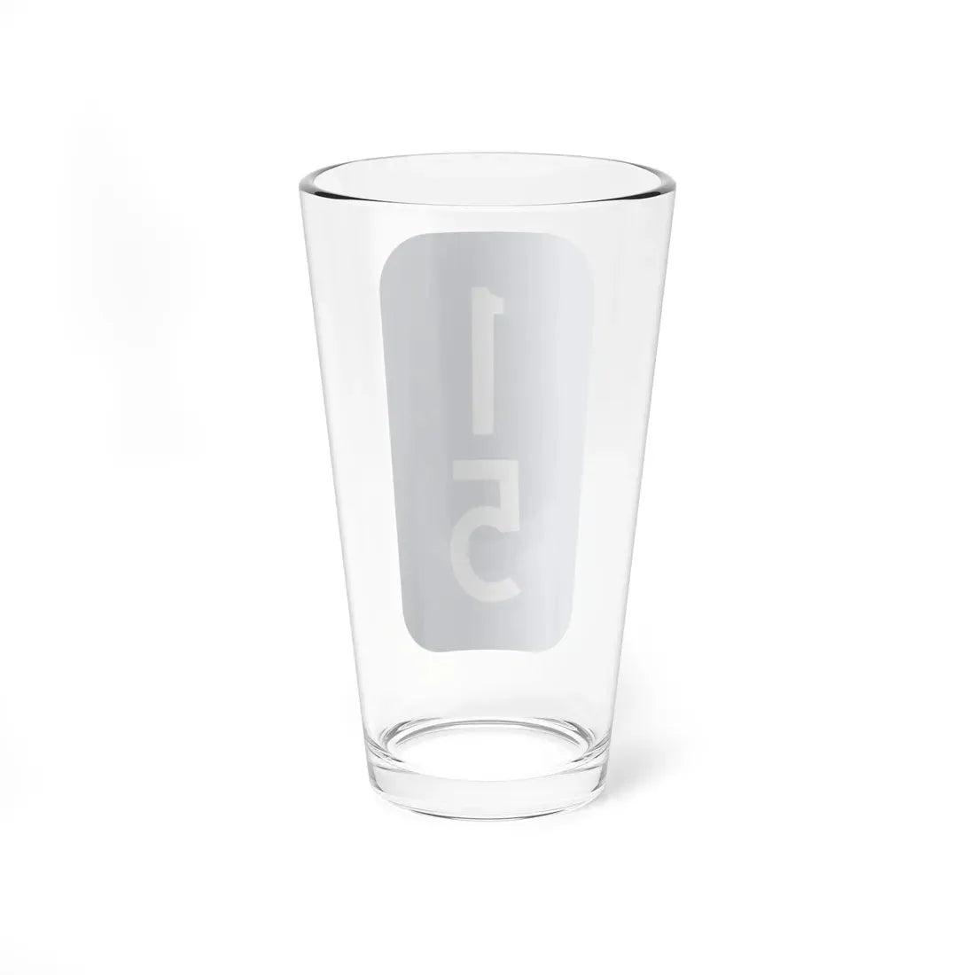 Warren County 15 NY tab (New York) (Road Sign) Pint Glass 16oz - Go Mug Yourself