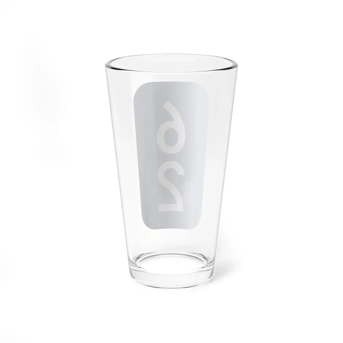 Warren County 62 NY tab (New York) (Road Sign) Pint Glass 16oz - Go Mug Yourself