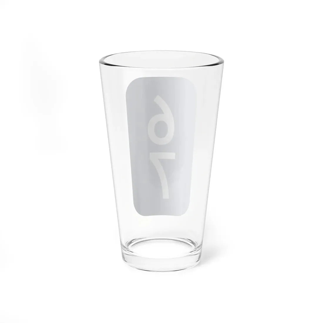 Warren County 67 NY tab (New York) (Road Sign) Pint Glass 16oz - Go Mug Yourself