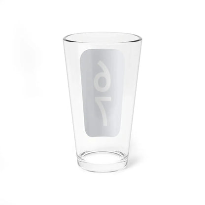 Warren County 67 NY tab (New York) (Road Sign) Pint Glass 16oz - Go Mug Yourself