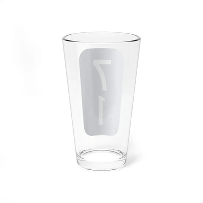 Warren County 71 NY tab (New York) (Road Sign) Pint Glass 16oz - Go Mug Yourself
