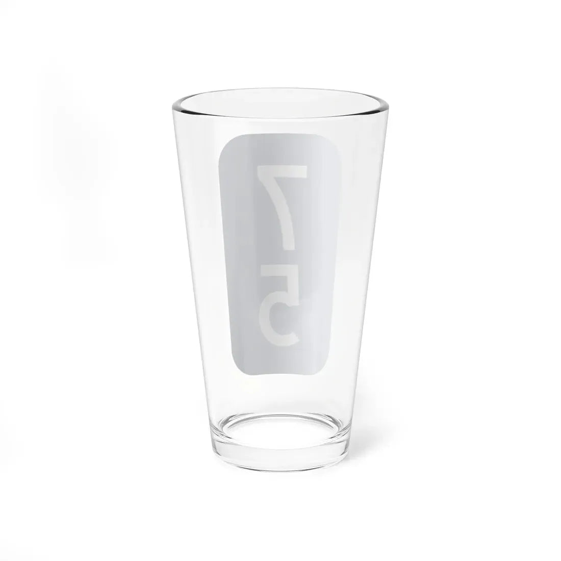 Warren County 75 NY tab (New York) (Road Sign) Pint Glass 16oz - Go Mug Yourself