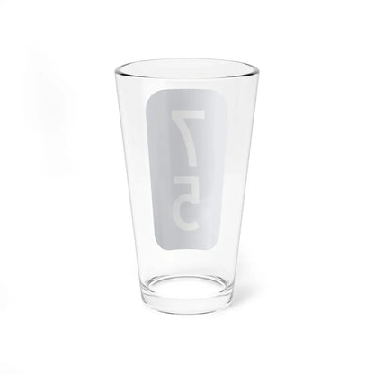 Warren County 75 NY tab (New York) (Road Sign) Pint Glass 16oz - Go Mug Yourself