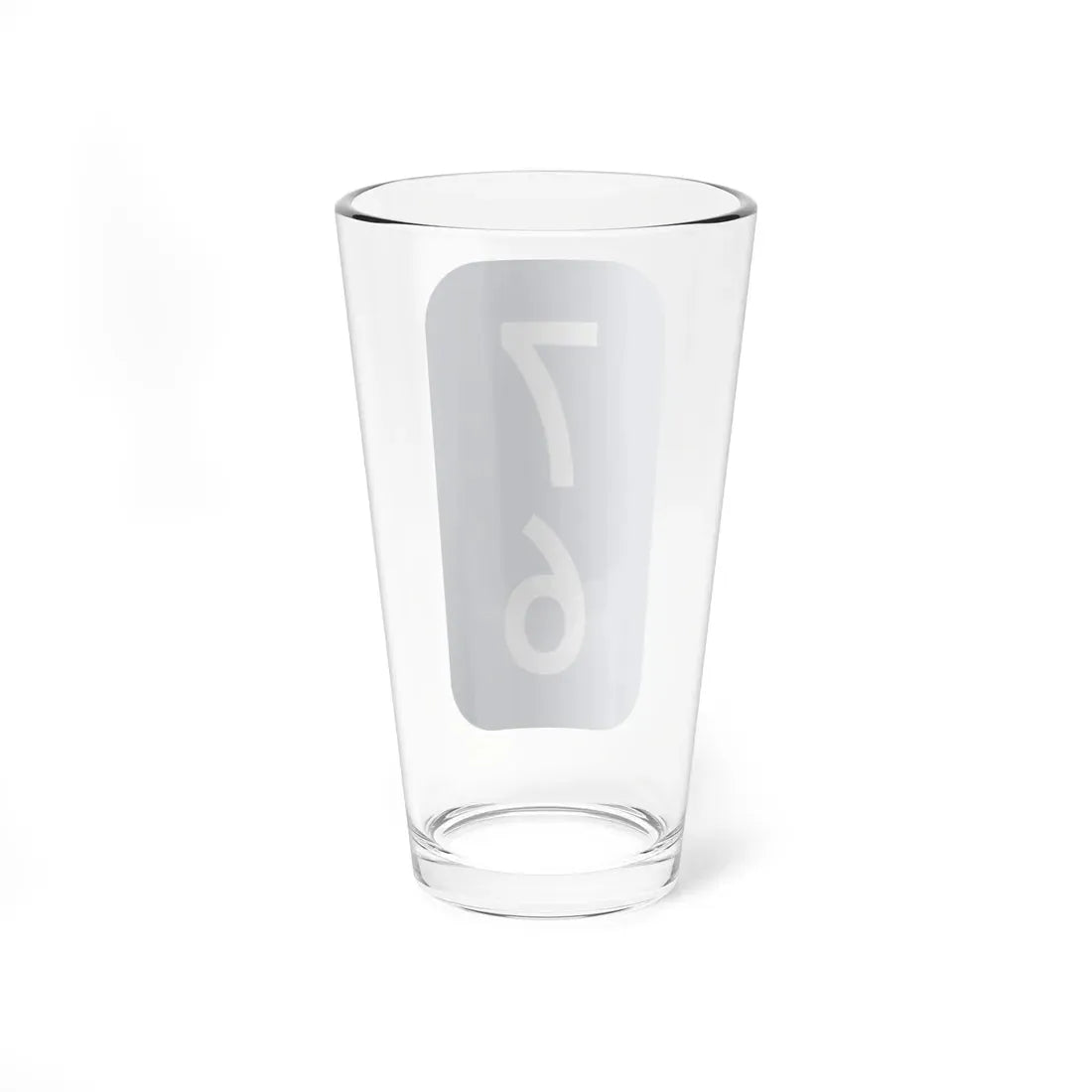 Warren County 76 NY tab (New York) (Road Sign) Pint Glass 16oz - Go Mug Yourself