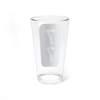 Warren County 77 NY tab (New York) (Road Sign) Pint Glass 16oz - Go Mug Yourself