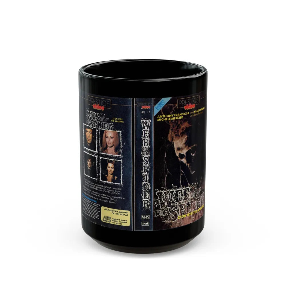 WEB OF THE SPIDER (VHS COVER) - Black Coffee Mug-15oz-Go Mug Yourself