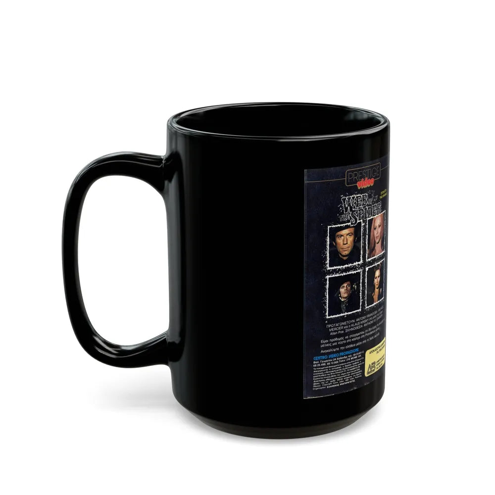 WEB OF THE SPIDER (VHS COVER) - Black Coffee Mug-Go Mug Yourself