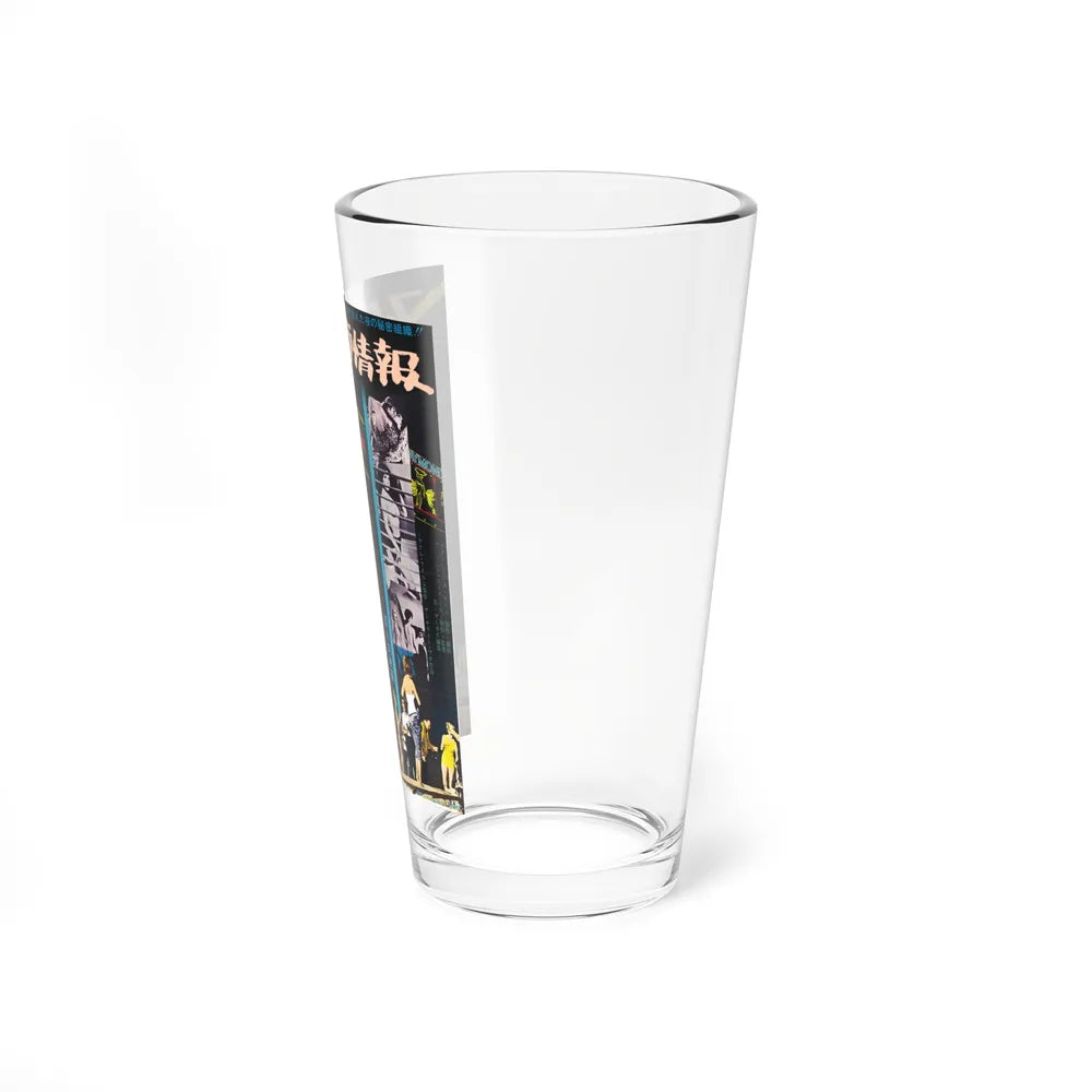 WEST END JUNGLE (ASIAN) 1961 Movie Poster - Pint Glass 16oz-Go Mug Yourself