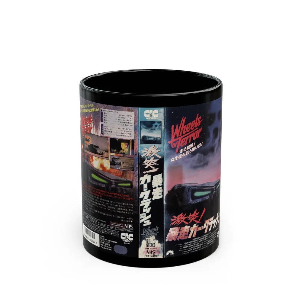 WHEELS OF TERROR (VHS COVER) - Black Coffee Mug-11oz-Go Mug Yourself