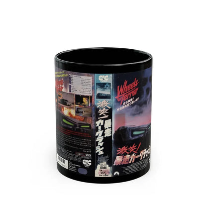 WHEELS OF TERROR (VHS COVER) - Black Coffee Mug 11oz - Go Mug Yourself