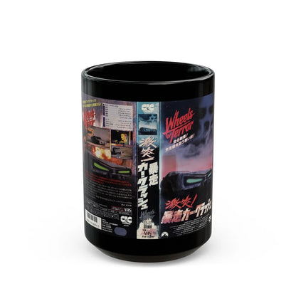 WHEELS OF TERROR (VHS COVER) - Black Coffee Mug-15oz-Go Mug Yourself