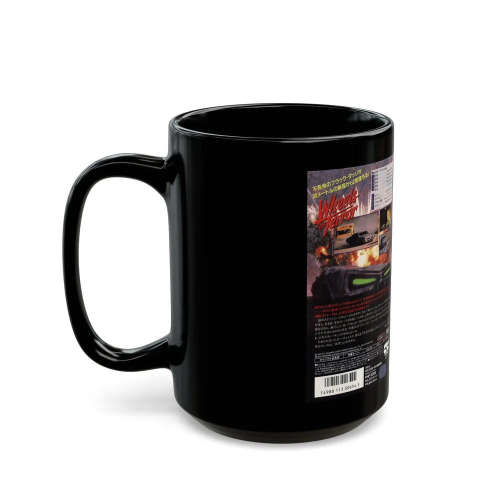 WHEELS OF TERROR (VHS COVER) - Black Coffee Mug-Go Mug Yourself