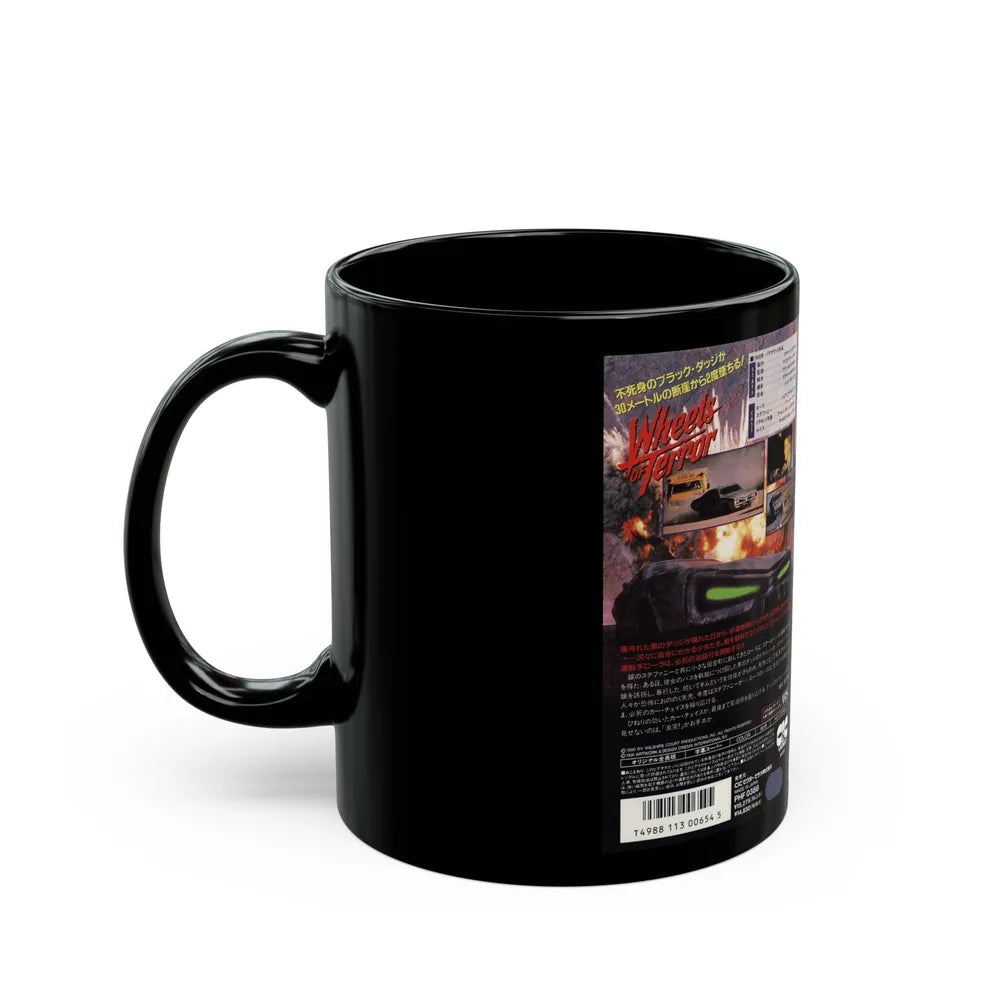 WHEELS OF TERROR (VHS COVER) - Black Coffee Mug-Go Mug Yourself